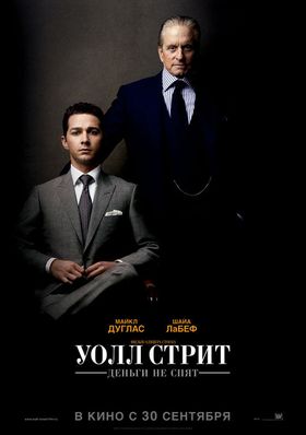 1286961118_uoll-strit